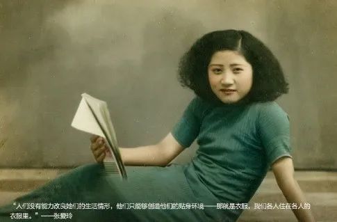 女人如花 看百年中国女性服饰变化 腾讯新闻