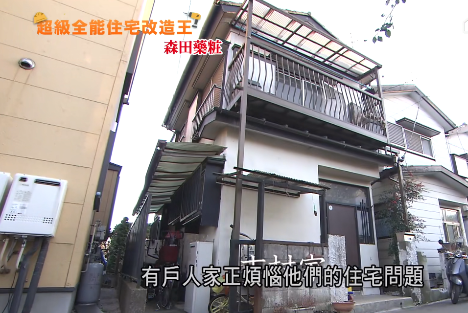 日本 房子重新改造 不仅能住一家六口 巴掌大的浴室还有浴缸 腾讯新闻