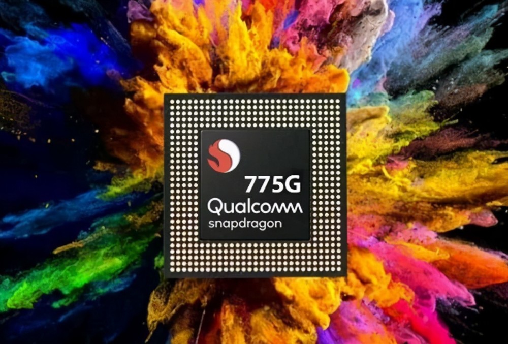 高通骁龙775曝光,5nm制程,性能提升巨大可比肩骁龙865