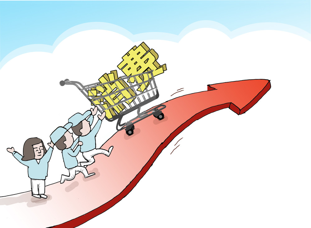 两会热议促消费聚焦新型消费发力乡村振兴