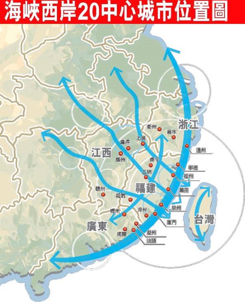 国家最新城市群规划:粤闽浙沿海城市群取代海西城市群_腾讯新闻