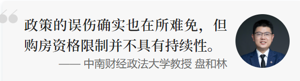 “房住不炒”再次被明确，房价只涨不跌的“魔咒”这次能打破吗？