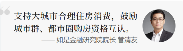 “房住不炒”再次被明确，房价只涨不跌的“魔咒”这次能打破吗？