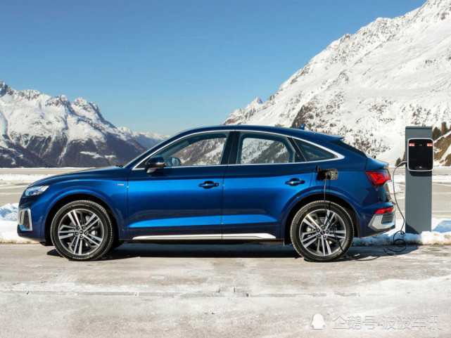 奥迪q5sportback插电混动版官图发布两种动力可选