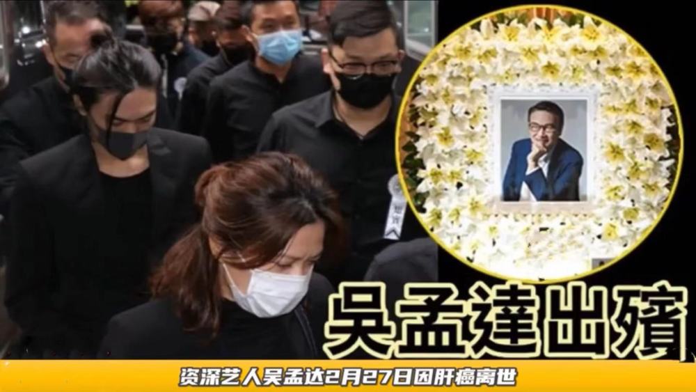 吴孟达的离去让很多人痛心致敬永远的黄金配角达叔一路走好