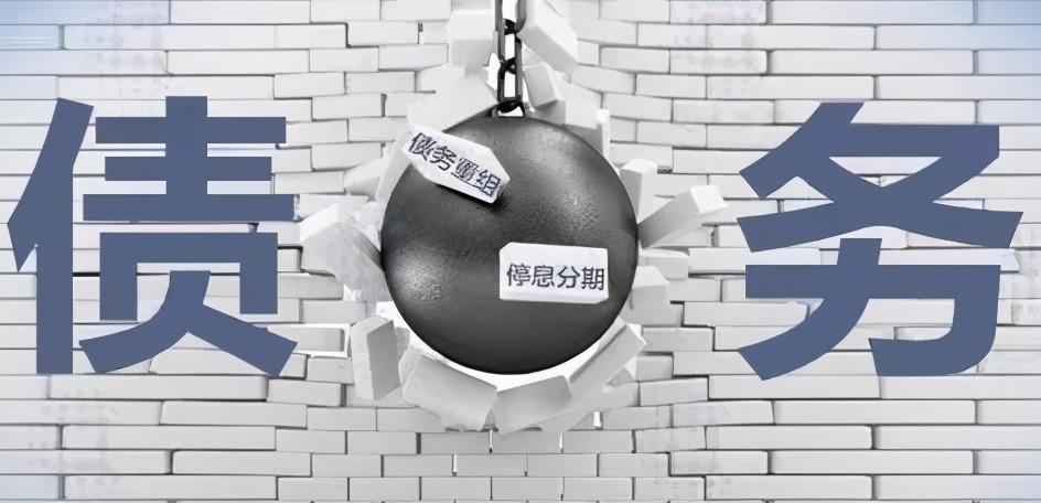 洲际份期不还的后果(洲际买分)