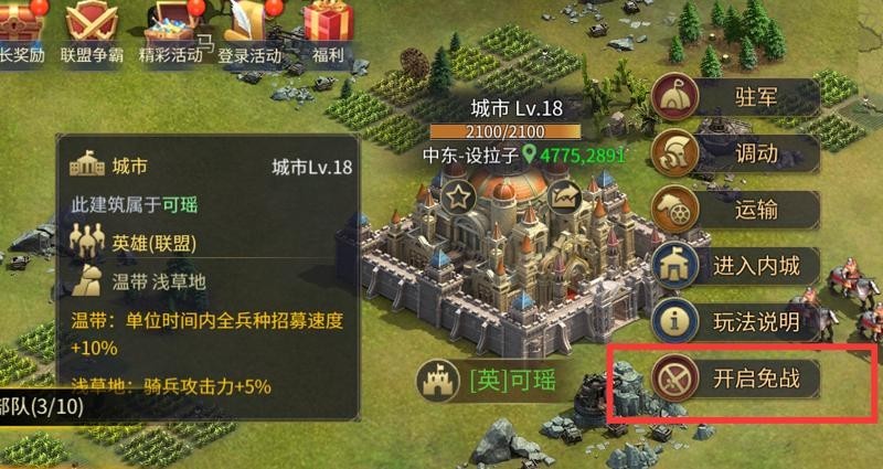 航海手游排行_热门战争策略手游排行榜,《英雄之城2》文明争霸赛进入航海时代