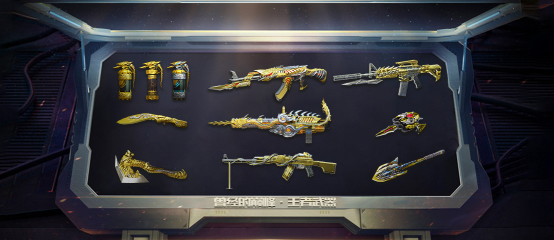 cf王者武器真的上架游戏商城了这会给游戏带来怎样的影响