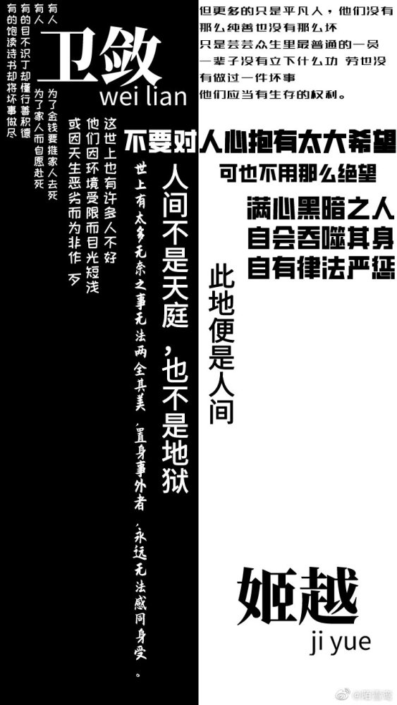 愿以山河聘by浮白曲图片