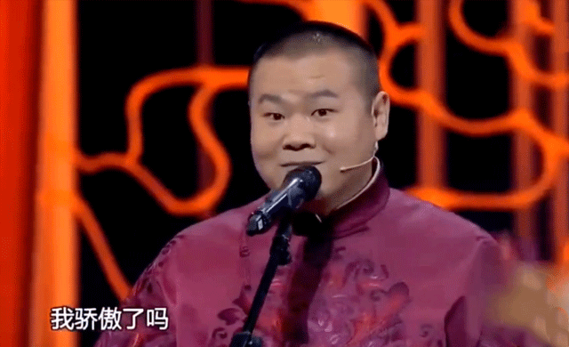 岳云鹏辟谣声明引热议五个字错了两个德云社的门槛这么低