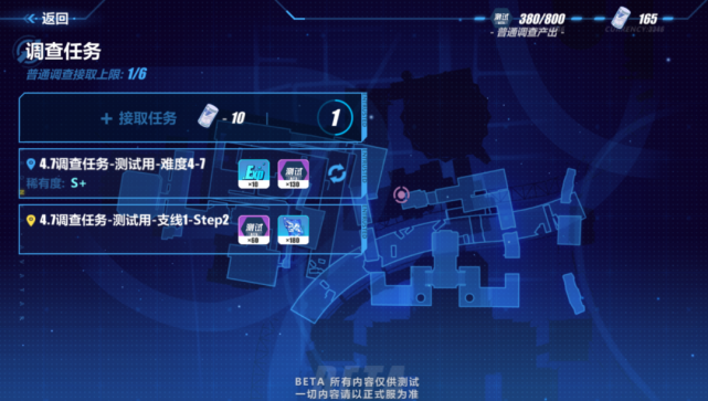 7测试服丨全新开放世界——光锁迷城:天穹