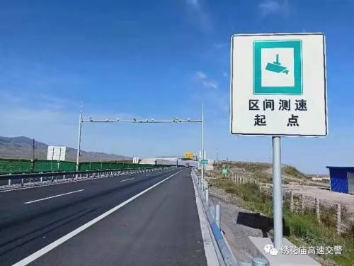 区间测速起点大车限速70km,小车限速100km打开腾讯新闻,查看更多图片