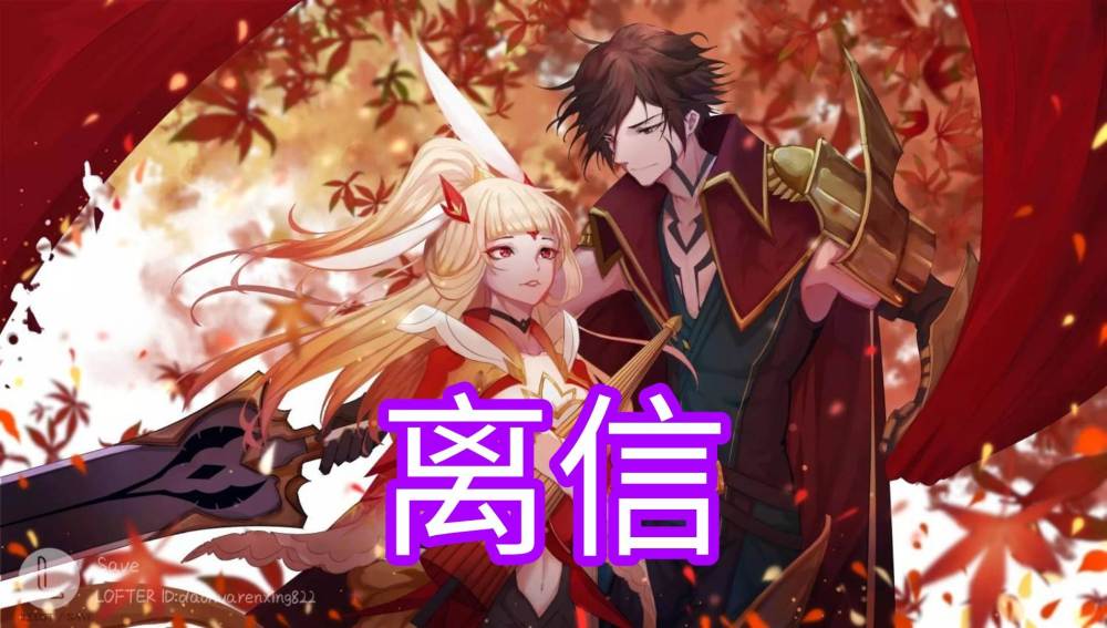 高,因为在前段时间就有知名人士爆料,李信和公孙离会出一款情侣皮肤