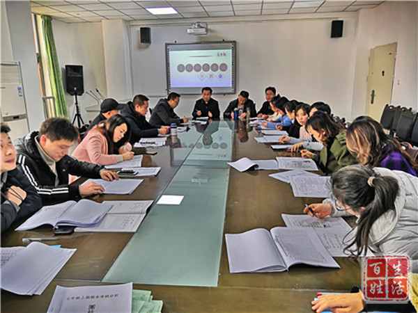 百姓生活讯近日,成都市川化中学初一年级召开了上期期末考试分析会议.