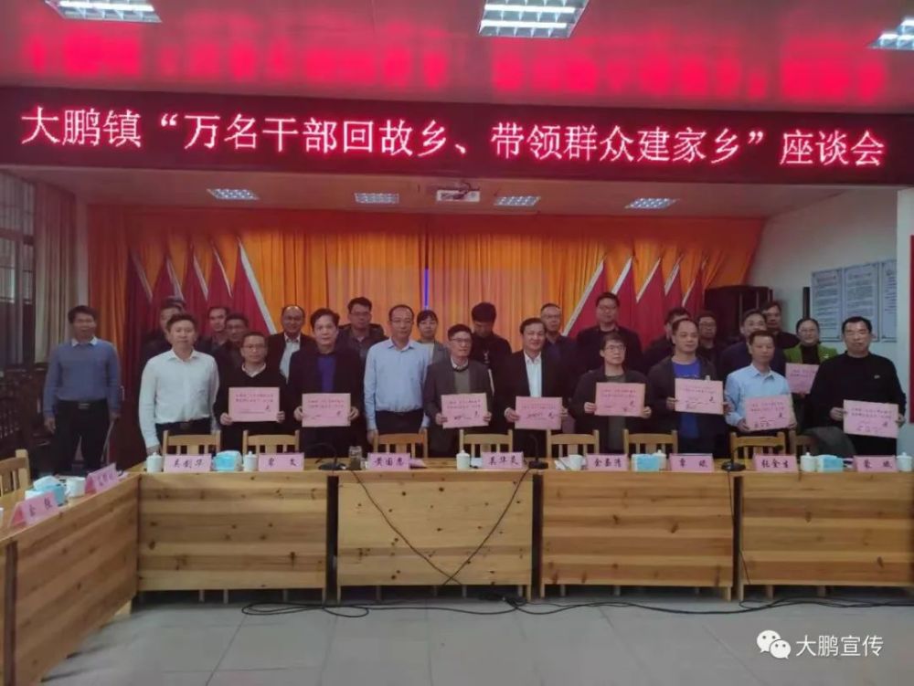 座谈会上,大鹏籍干部贵港市司法局局长吴华灵,平南县政府副县长余丕清