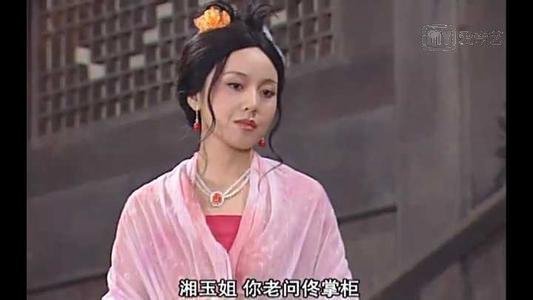 武林外传中金湘玉是怎样一种的神奇存在