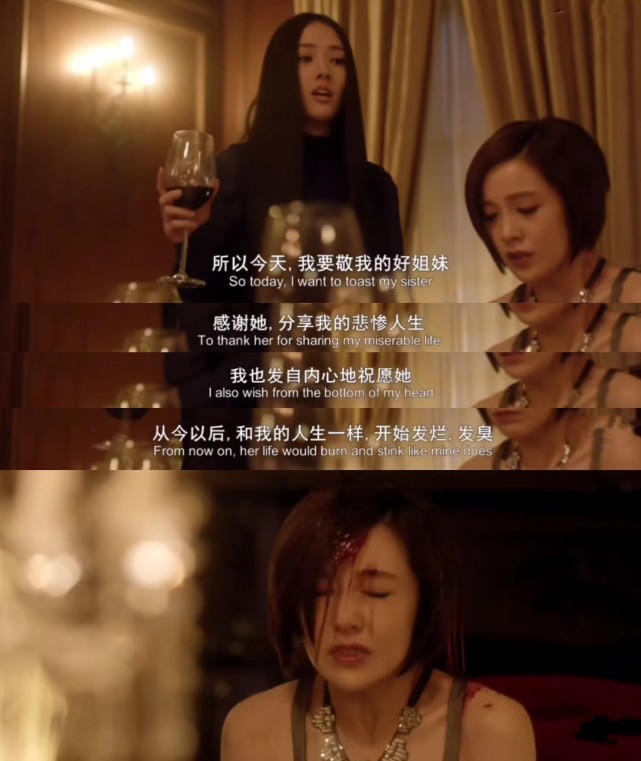 在顾里的生日宴上,南湘说完"我们之所以聚在这里,是为了发烂,发臭.