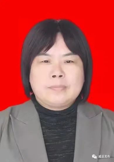 威县最新人事任免副县长局长