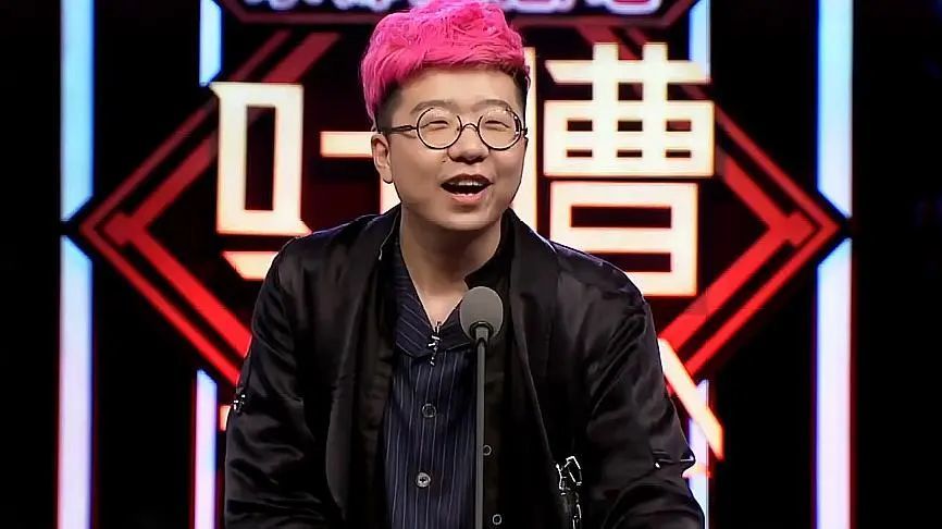 人们立刻记住了这位头发比人红,眯着小眼睛,瞎说大实话的李诞.