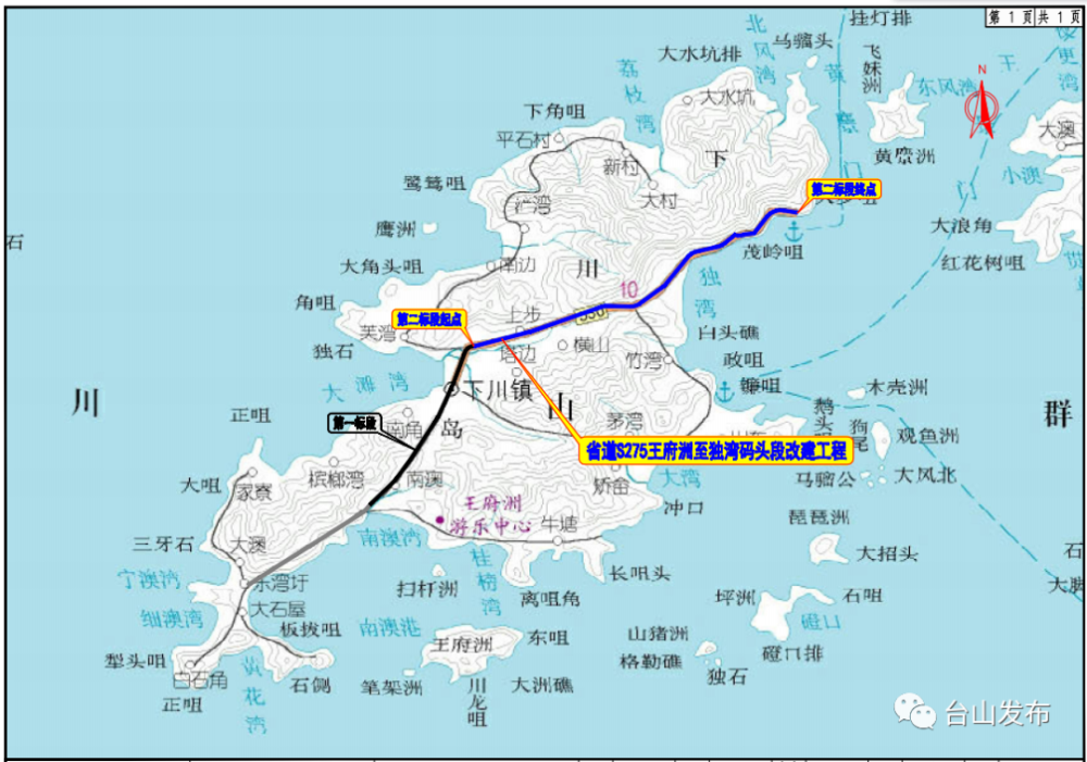 92公里建设计划:计划2022年12月完工项目效益:作为川岛镇下川岛的主要