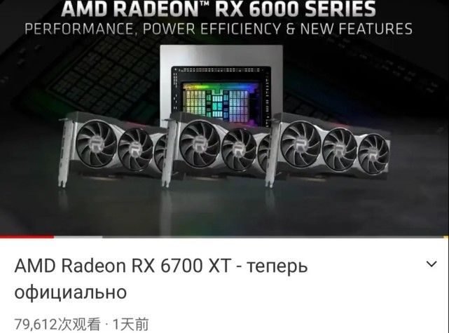 rx6700|rtx3070|amd|rtx3060ti|rx