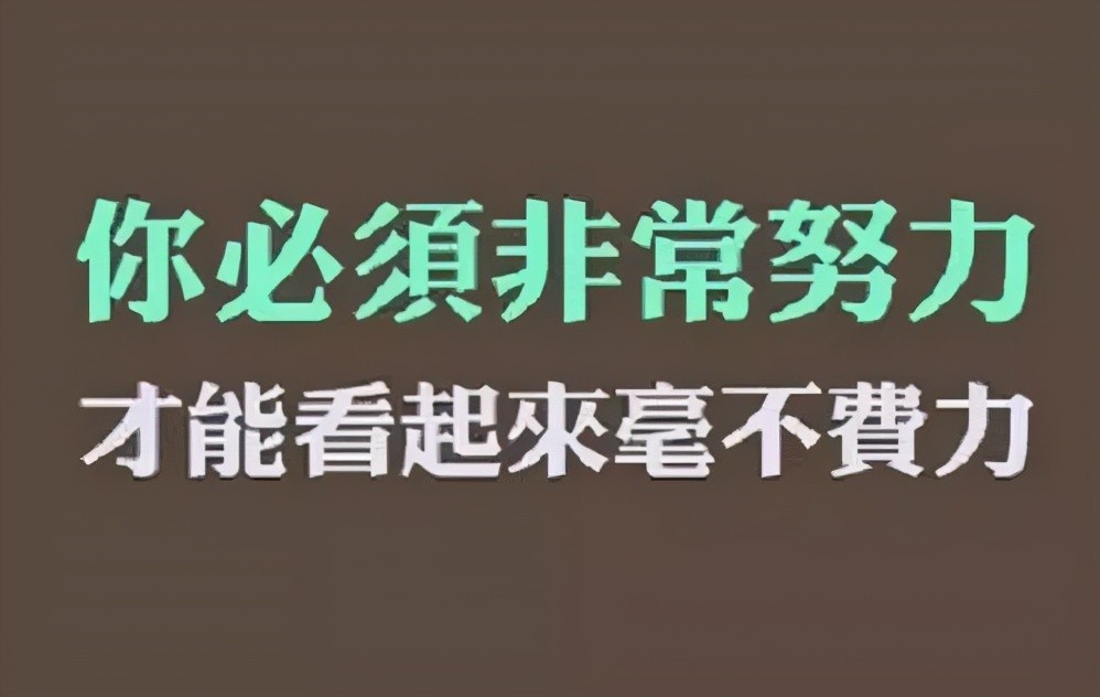 优秀打工人的十大品质(深度好文)_腾讯新闻