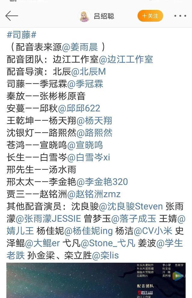 司藤开播景甜不再悲伤蛙节奏快画面美高度还原原著