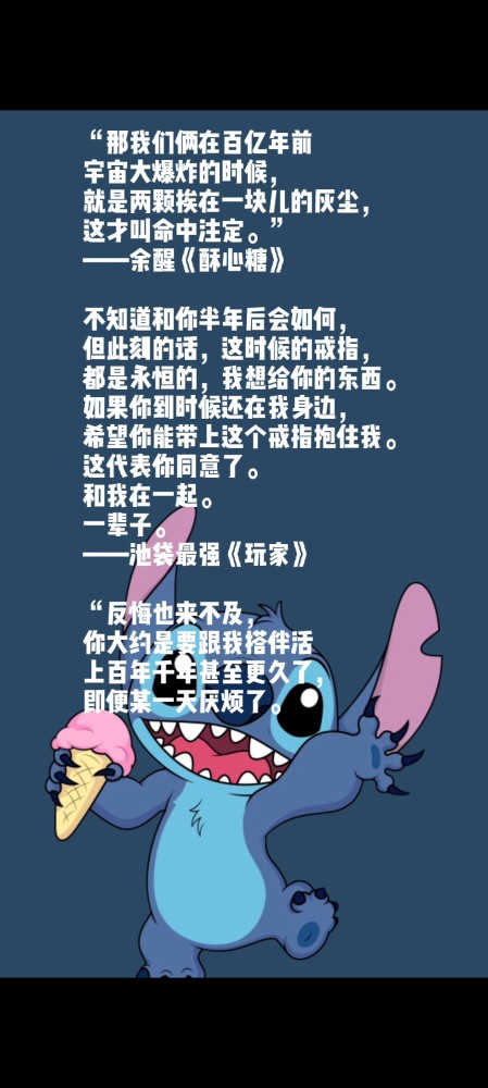 表白专用原耽情话