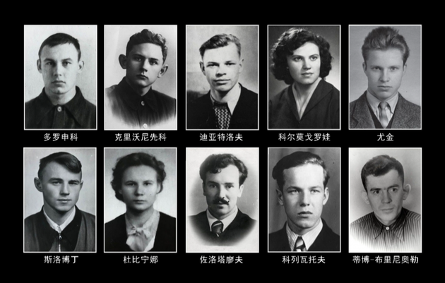 伊戈尔·迪亚特洛夫|史上最诡异雪山悬案：9人一夜间离奇死亡，官方宣称死于未知力量