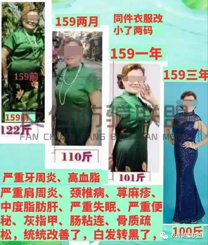 因涉传虚假宣传多次被监管部门处罚 佐丹力我行