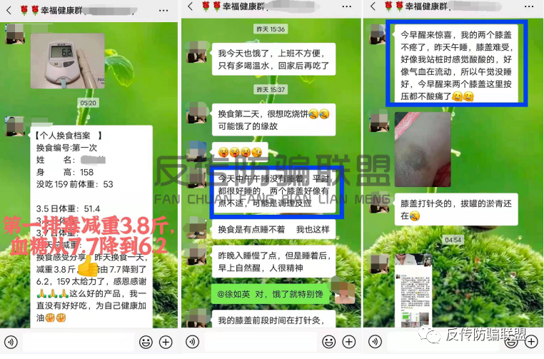 因涉传虚假宣传多次被监管部门处罚 佐丹力159我行我素(图2)