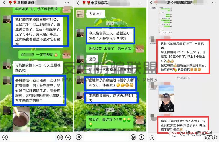 因涉传虚假宣传多次被监管部门处罚 佐丹力159我行我素(图3)