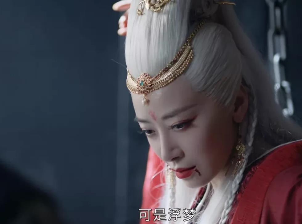 《山河令》喜丧鬼居然也是有故事的,为情所困居然是武林正派