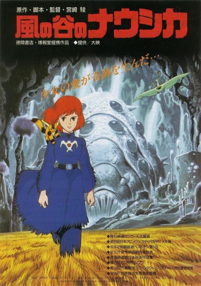 晚上请准备好纸巾 日本票选最好哭的动画电影排名
