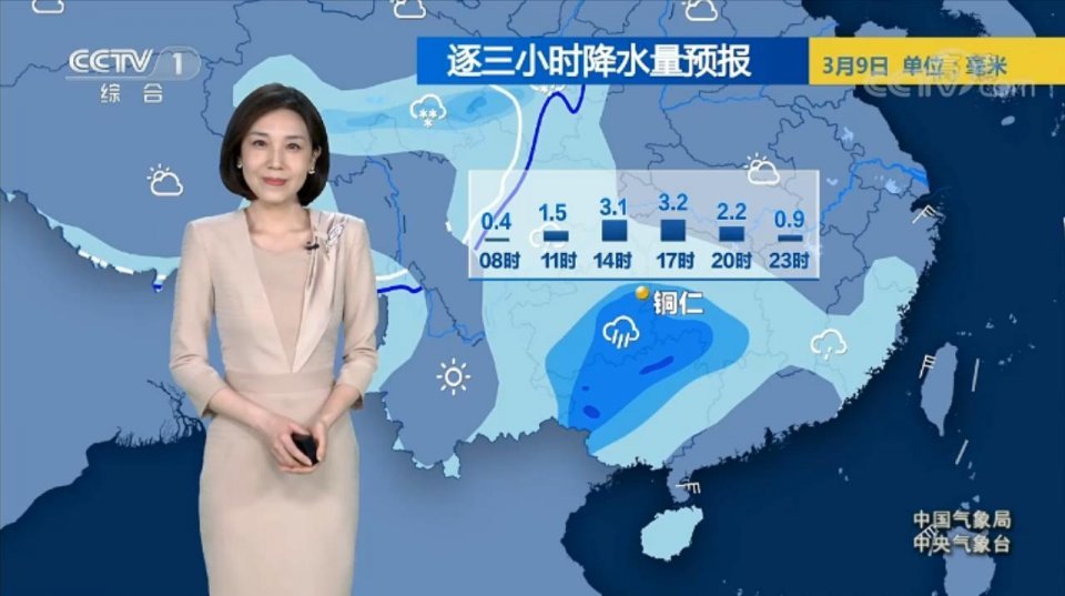 降水|南方降水非常广泛，多地大雨倾盆，暴雨如注