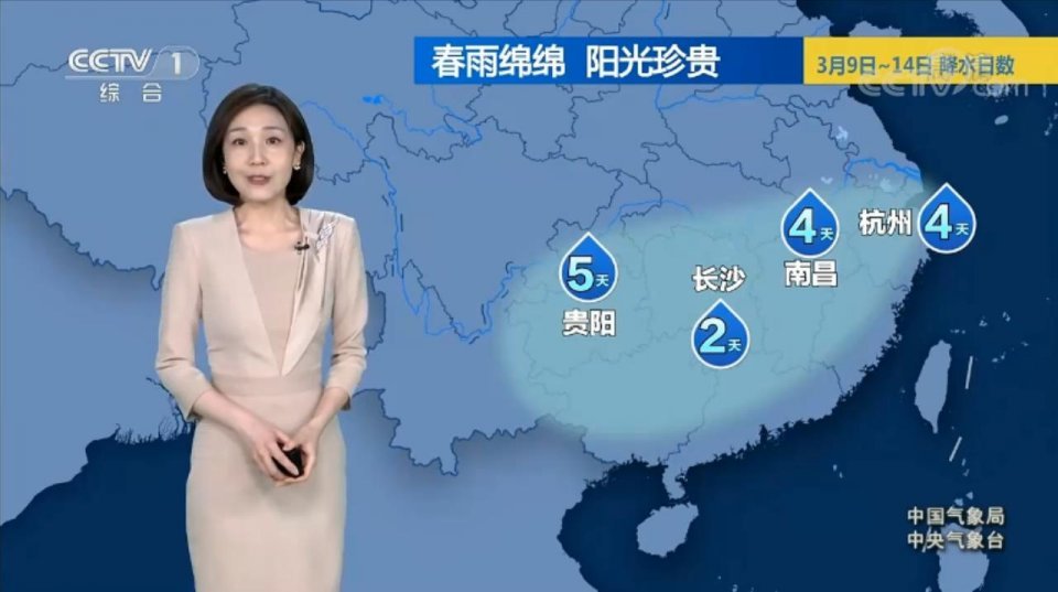 降水|南方降水非常广泛，多地大雨倾盆，暴雨如注