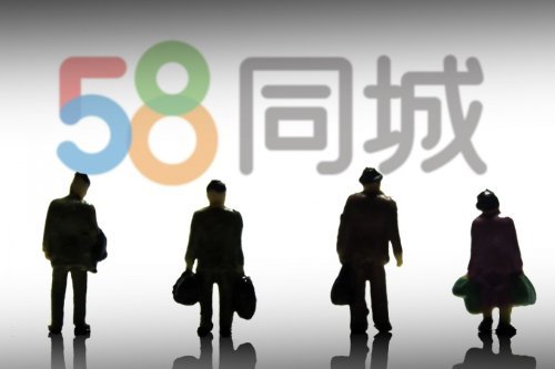 58同城被诉骚扰电话频发虚假信息泛滥 平台有