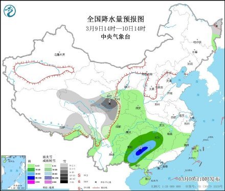降雨|南方开启新一轮降雨