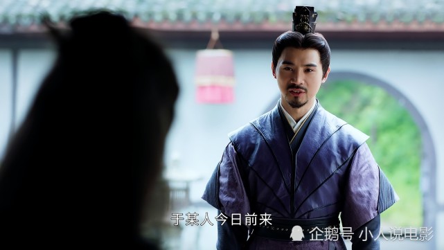 山河令白衣剑仙重出江湖五湖盟高嵩粉墨登场