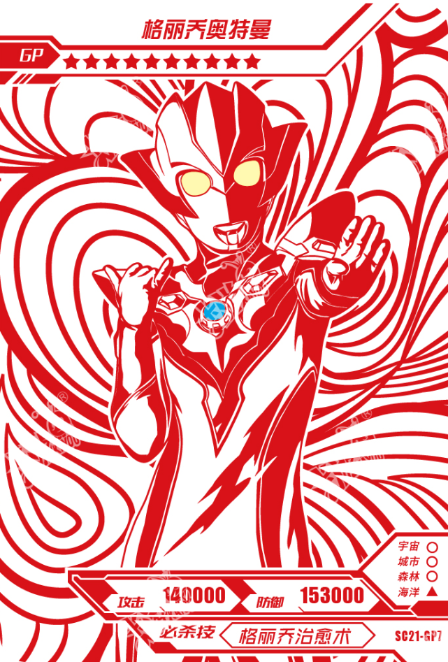 格丽乔的战斗力,居然比泽塔还强了一丢丢?