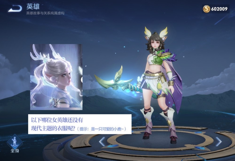 玩家声称瑶不配辅助首款传说！为何巴宝莉联动皮肤给瑶？