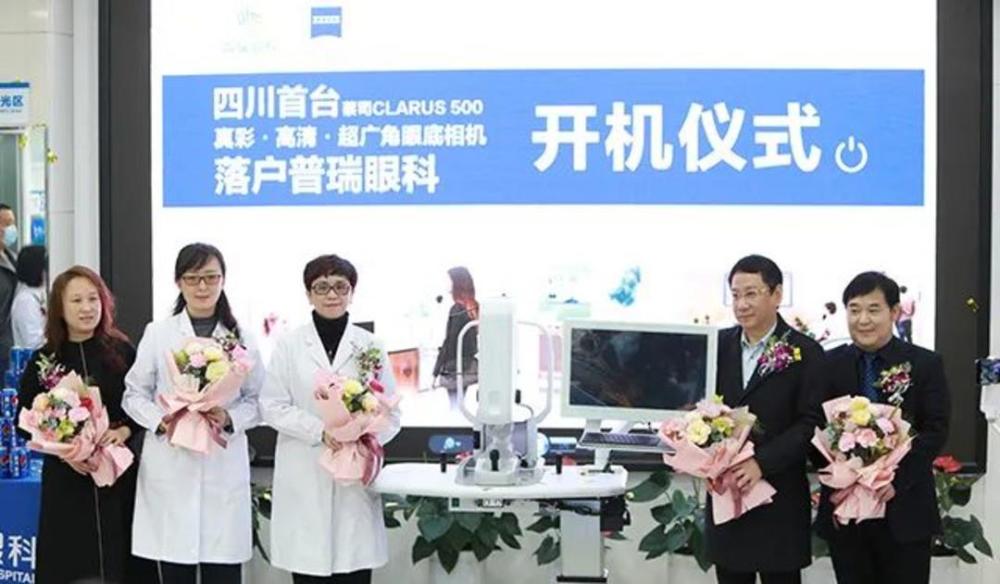 眼底病|眼底病高血压近视白内障，“拍张照片”就可准确诊断