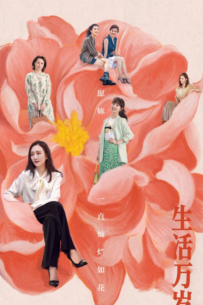 生活万岁独生子女大概很难理解这样复杂的大家庭环境