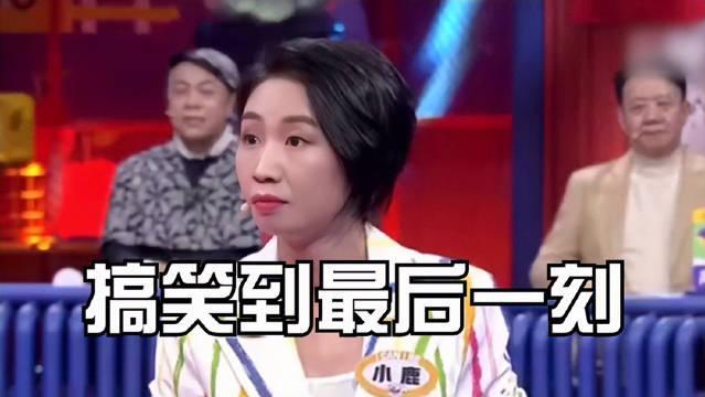 奇葩说第七季落幕这个新奇葩没笑到最后却让观众笑到最后