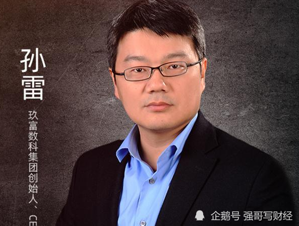 p2p高管(p2p高管的认定)