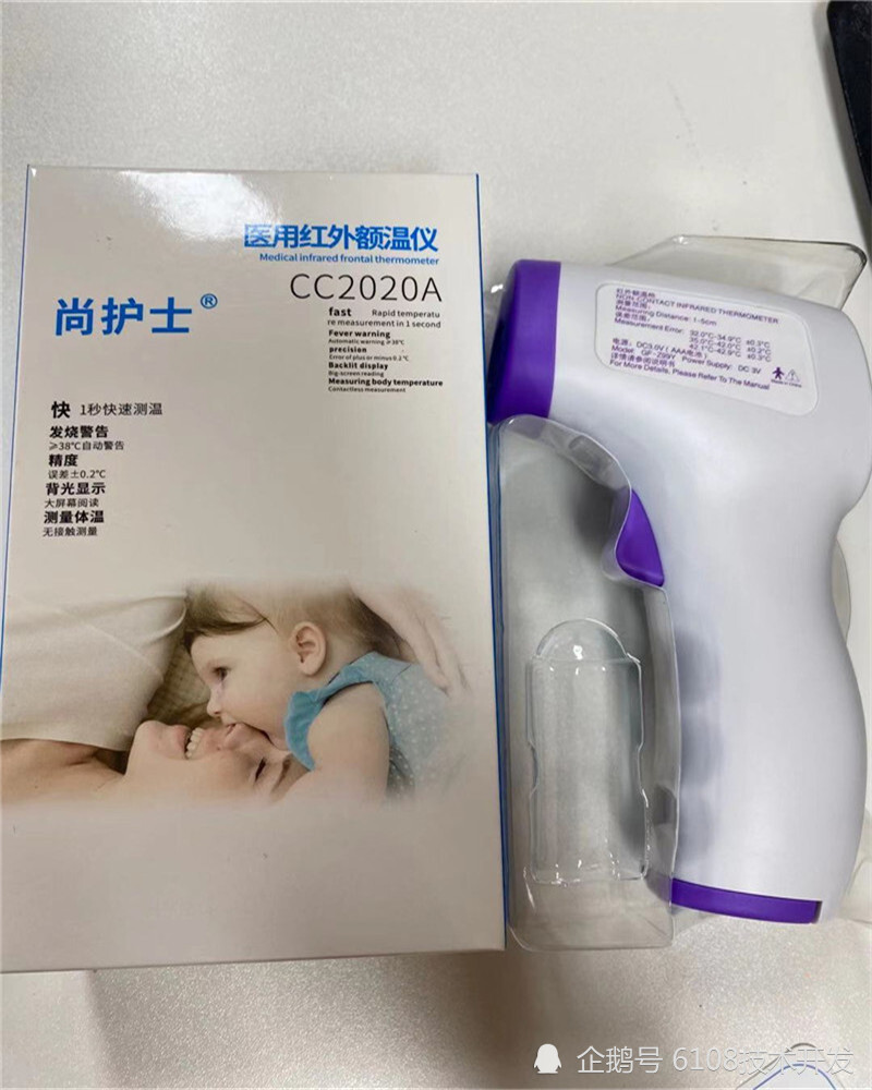 疫情过额温枪后续将会如何发展 腾讯新闻