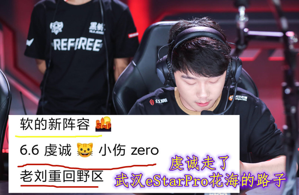 RNG.M老板斥巨资“挖来”三大顶尖选手，新阵容却与AG首发一样？
