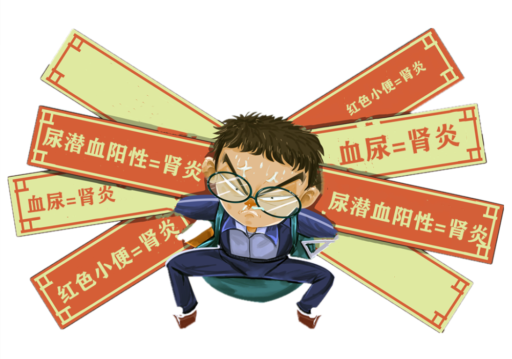 为什么都怪我 就因为我太红 腾讯新闻