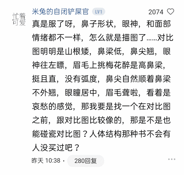 嫦娥梅花醉被爆抄袭，作者出面道歉又秒删？拒霜思恐成最大赢家！