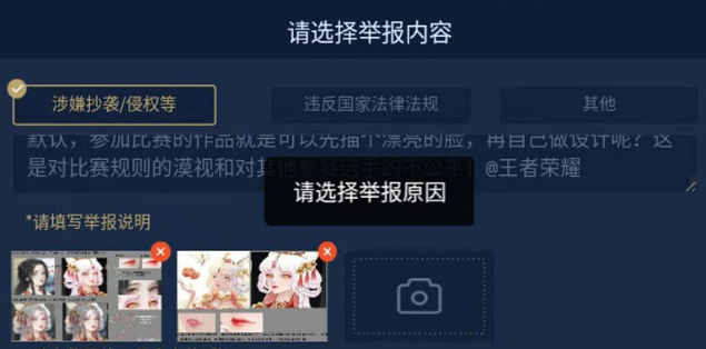 嫦娥梅花醉被爆抄袭，作者出面道歉又秒删？拒霜思恐成最大赢家！